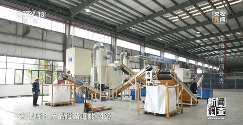 新闻调查丨以旧换新政策下 废旧家电何处去——聚焦家用视听设备零售